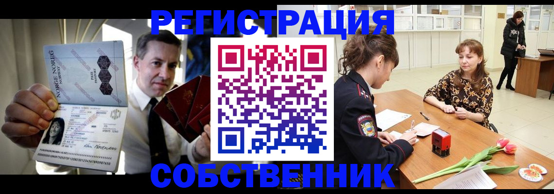 форма 3 в Орске
